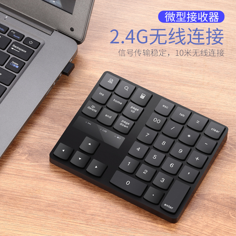 Home Office Keyboard - 35Keys Bluetooth Numeric Keypad Rechargeable Mini