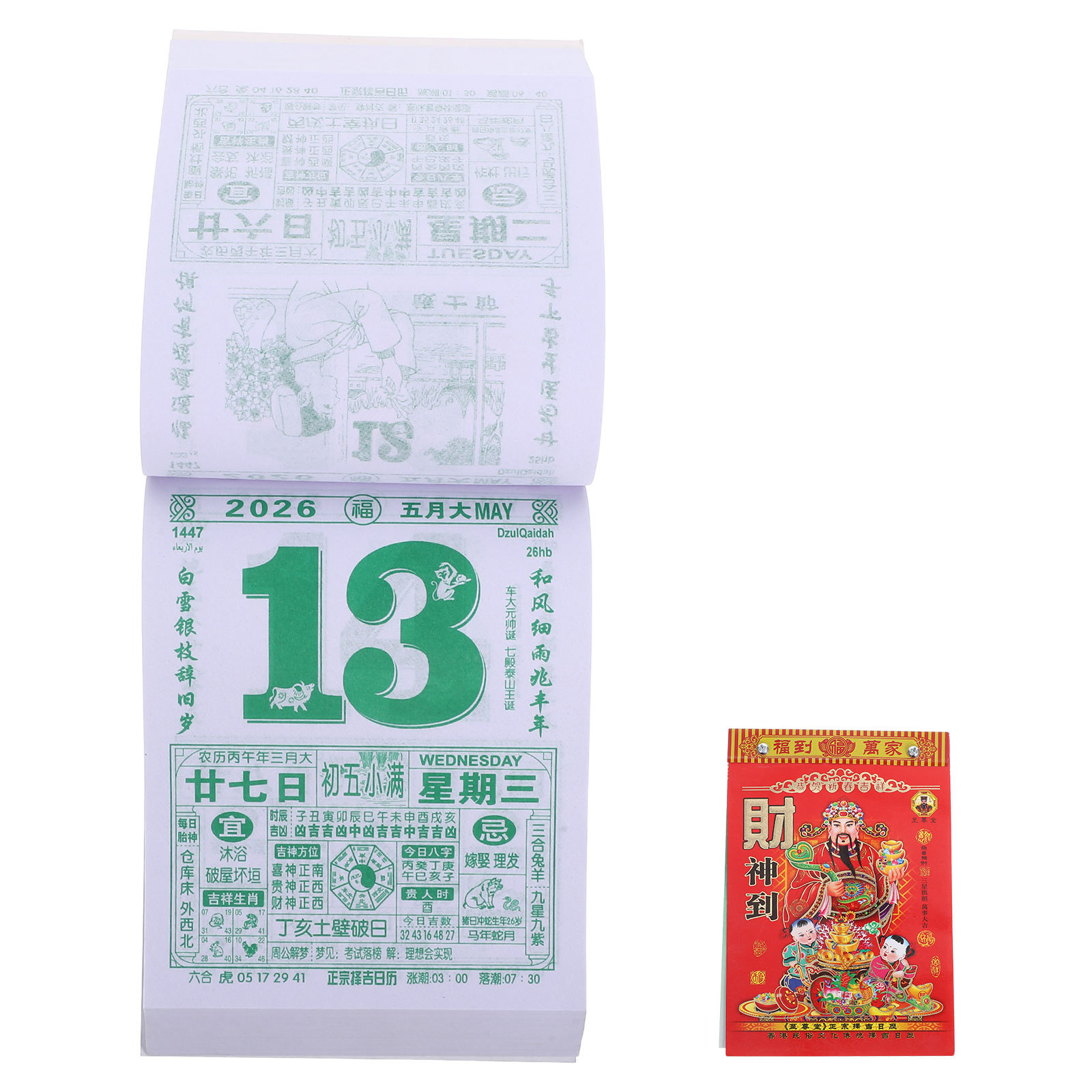DOITOOL 2026 Lunar Calendar Ch - Home Office Feng Shui incelemesi ve fiyatı
