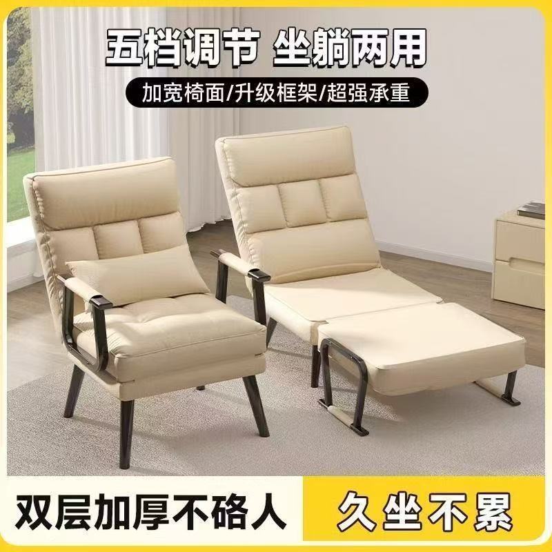 Folding recliner office comput - Home Office With Sofa incelemesi ve fiyatı