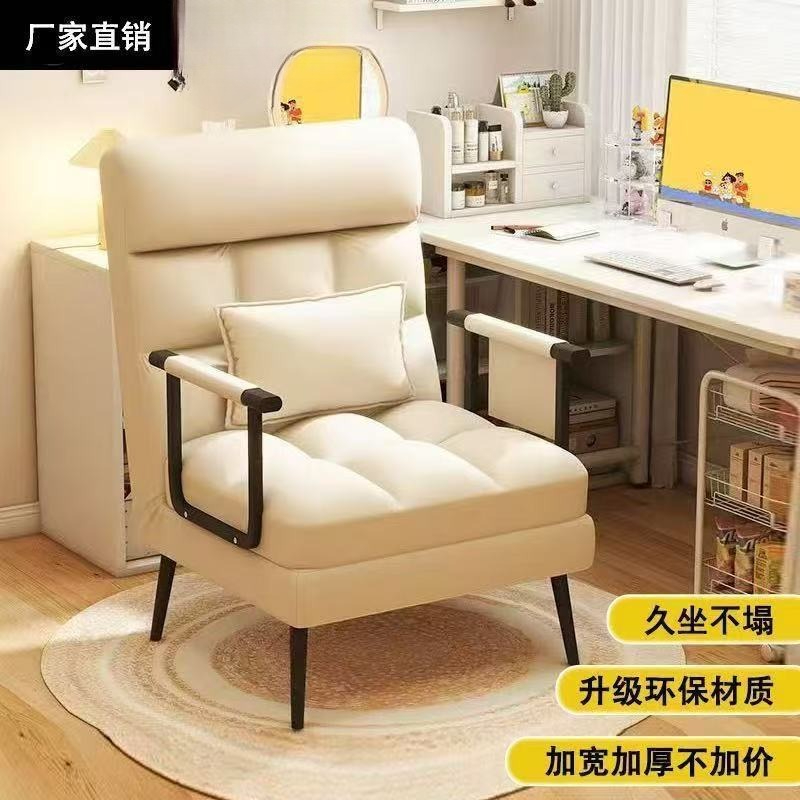 Folding recliner office comput - Home Office With Sofa incelemesi ve fiyatı