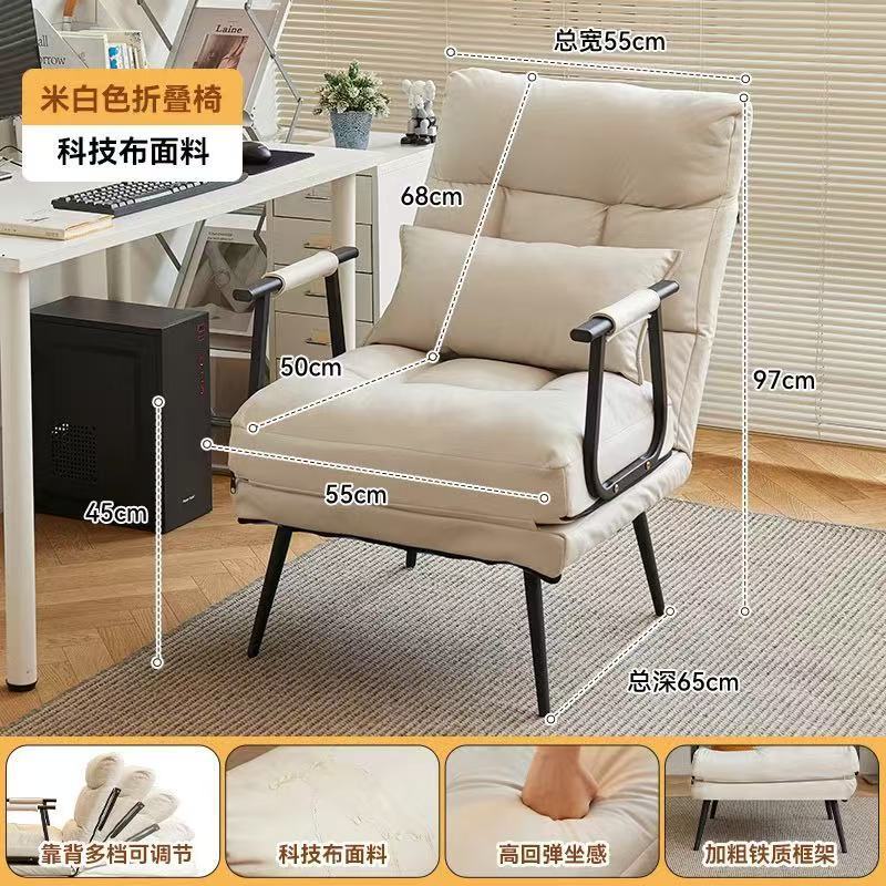 Folding recliner office comput - Home Office With Sofa incelemesi ve fiyatı